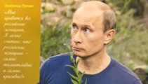 PICS: Putin's bizarre 2016 calendar