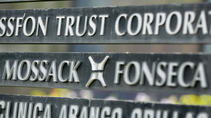 Mossack Fonseca, the firm at the centre of the Panama Papers leaks. Photo / File