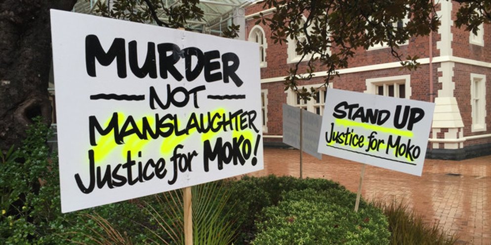 A sign at the Auckland High Court (Nick Reed)