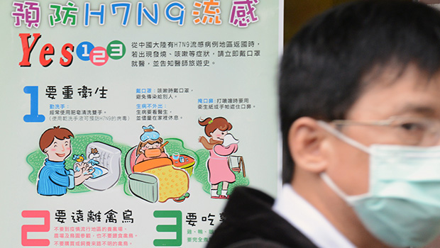 Shanghai's health authority has confirmed a new human case of infection by the H7N9 strain of avian influenza. (Getty Images)