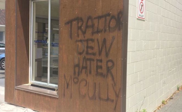 Vandals have struck the officer of Foreign Minister and East Coast Bays MP Murray McCully’s office 