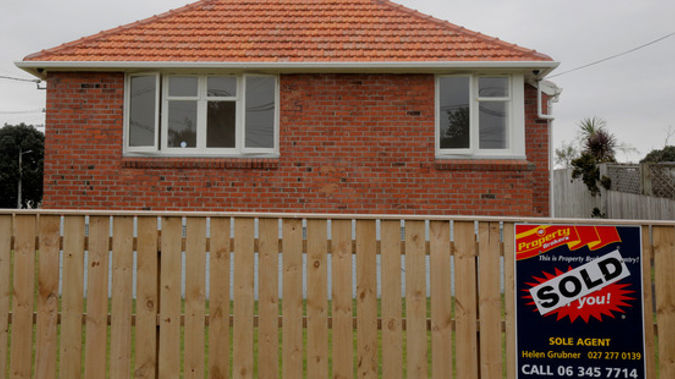 First home buyers in Christchurch have hit the jackpot this afternoon. (NZ Herald)