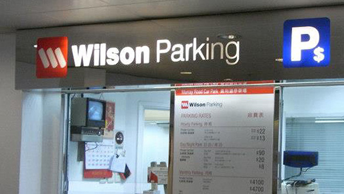 As at June 2016, Wilson Parking operated more than 350 off-street car parking facilities throughout New Zealand. (Photo: via Facebook)