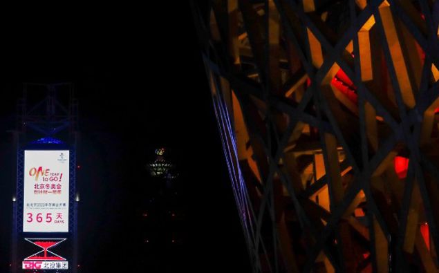 The 2022 Beijing Winter Olympics will open a year from now. (Photo / AP)