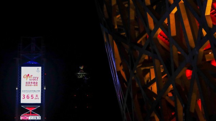 The 2022 Beijing Winter Olympics will open a year from now. (Photo / AP)