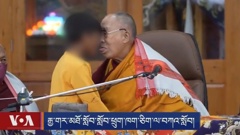 The Dalai Lama asked the boy to ‘suck my tongue’. Photo / Twitter