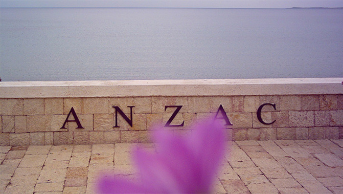 ANZAZ Cove Gallipoli (Stock Xchng)