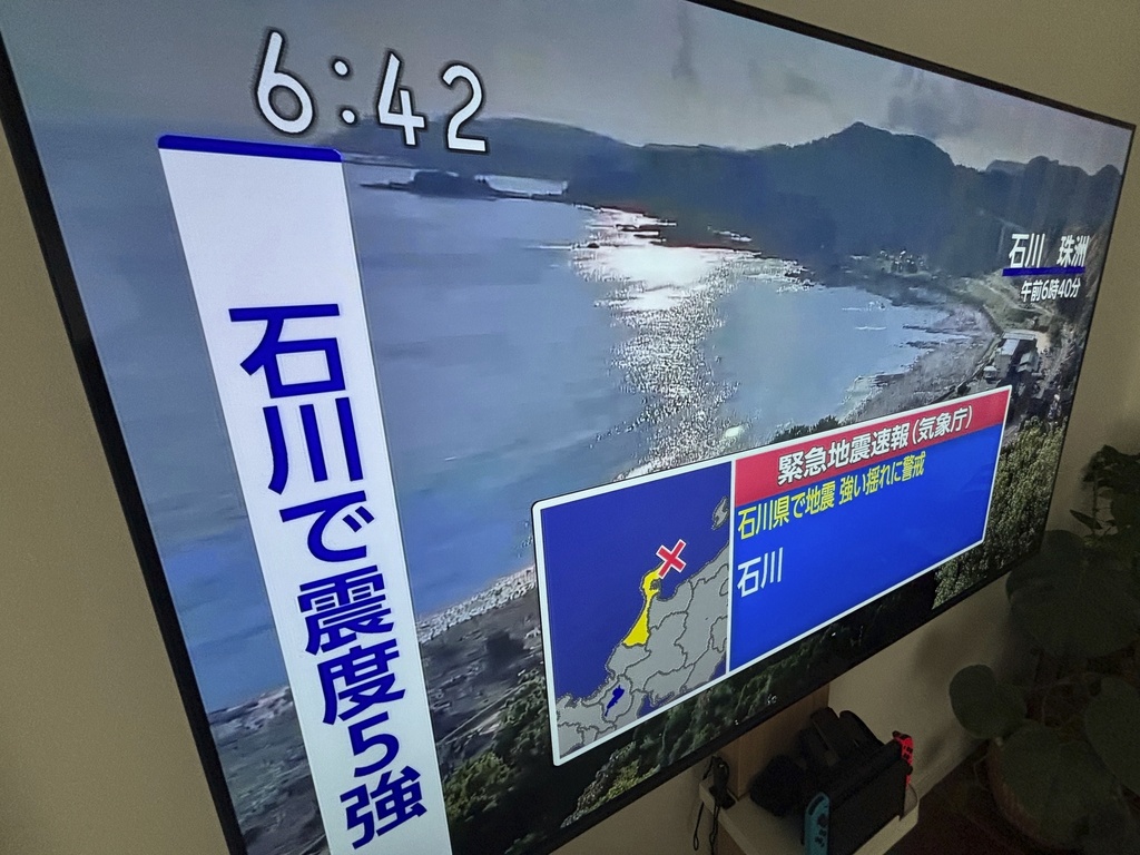 An emergency earthquake alert for Ishikawa Prefecture area is shown on a TV Monday, June 3, 2024, in Yokohama near Tokyo. (AP Photo/Eugene Hoshiko)