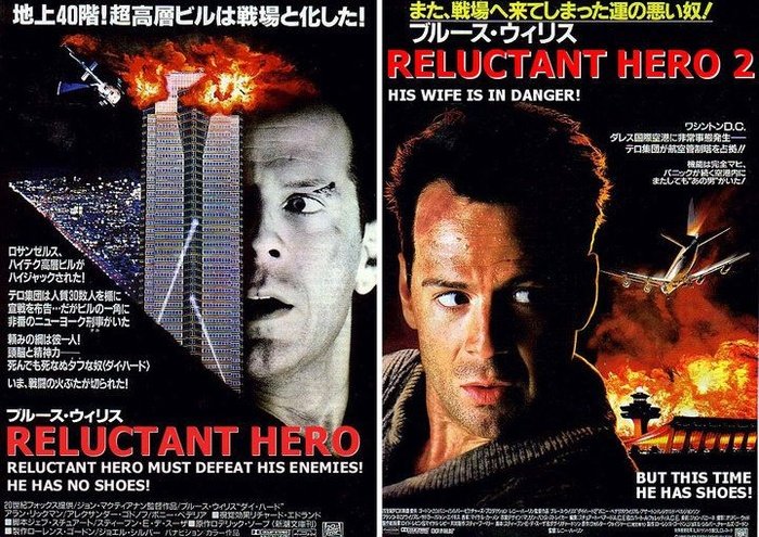 Die Hard or 'Reluctant Hero' - (Photo: Esiper)