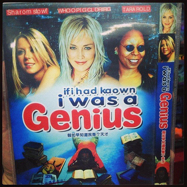 If I Had Known I Was a Genius - (Photo: EngrishTwit)