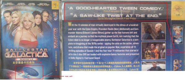 Battlestar Galactica - (Photo: Coven)