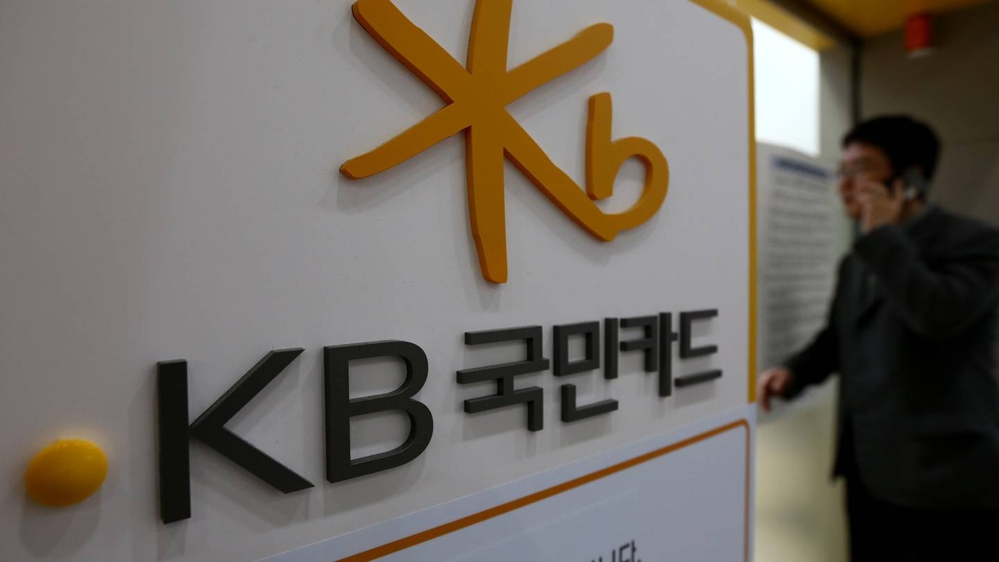KB Kookmin Bank is one of South Korea's largest by assets and one of the country's "big four" banks. Photo / Getty Images