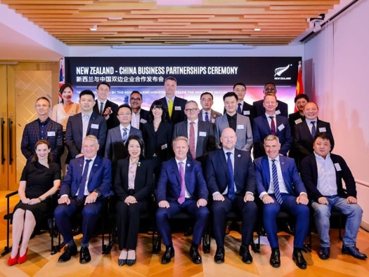 New Zealand business with Minister for Trade, Hon Todd McClay, New Zealand Ambassador to China, Graham Morton, and NZTE Chief Executive, Peter Chrisp. Photo / Supplied