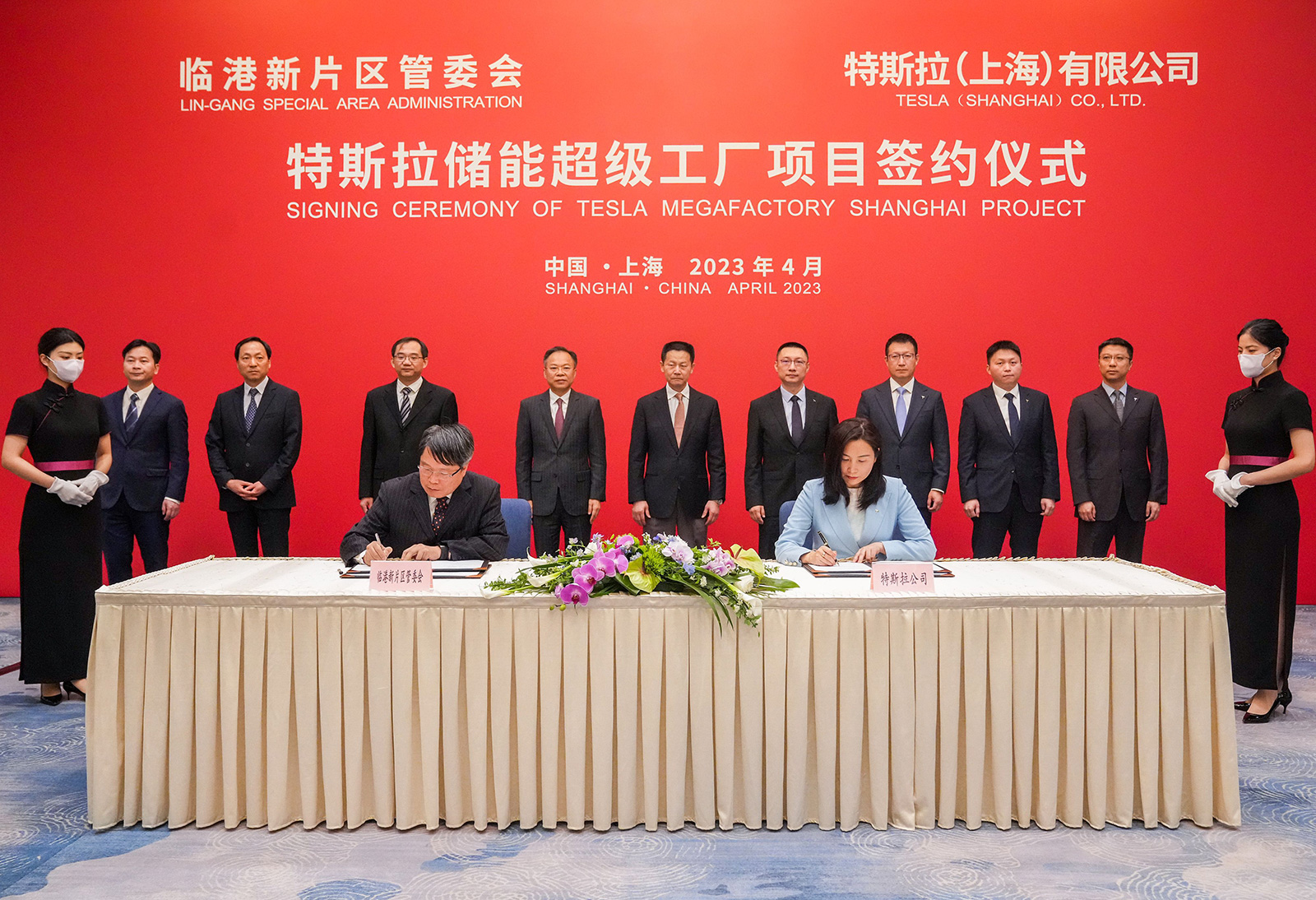 The signing ceremony of Tesla Megafactory Shanghai project held in east China's Shanghai. Photo / CNN