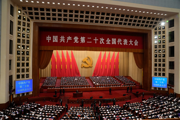 China delays the release of GDP and other economic data without explanation amid Party Congress, seen here in progress in Beijing, China, October 16. (Photo / AP)