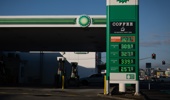 91 Petrol at $309.9 per litre at BP station Great North Road, New Lynn on March 10 2026. Photo / Michael Craig