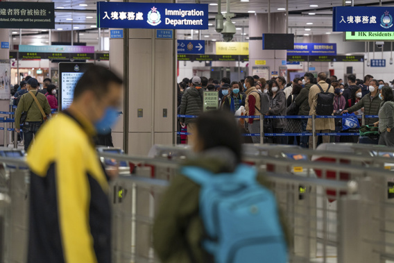 Hong Kong authorities announced Friday, Feb. 3, 2023, that they will lift a quota on the number of cross-border travelers with China and scrap mandatory COVID-19 PCR testing requirements as both places seek to drive economic growth. Photo / AP
