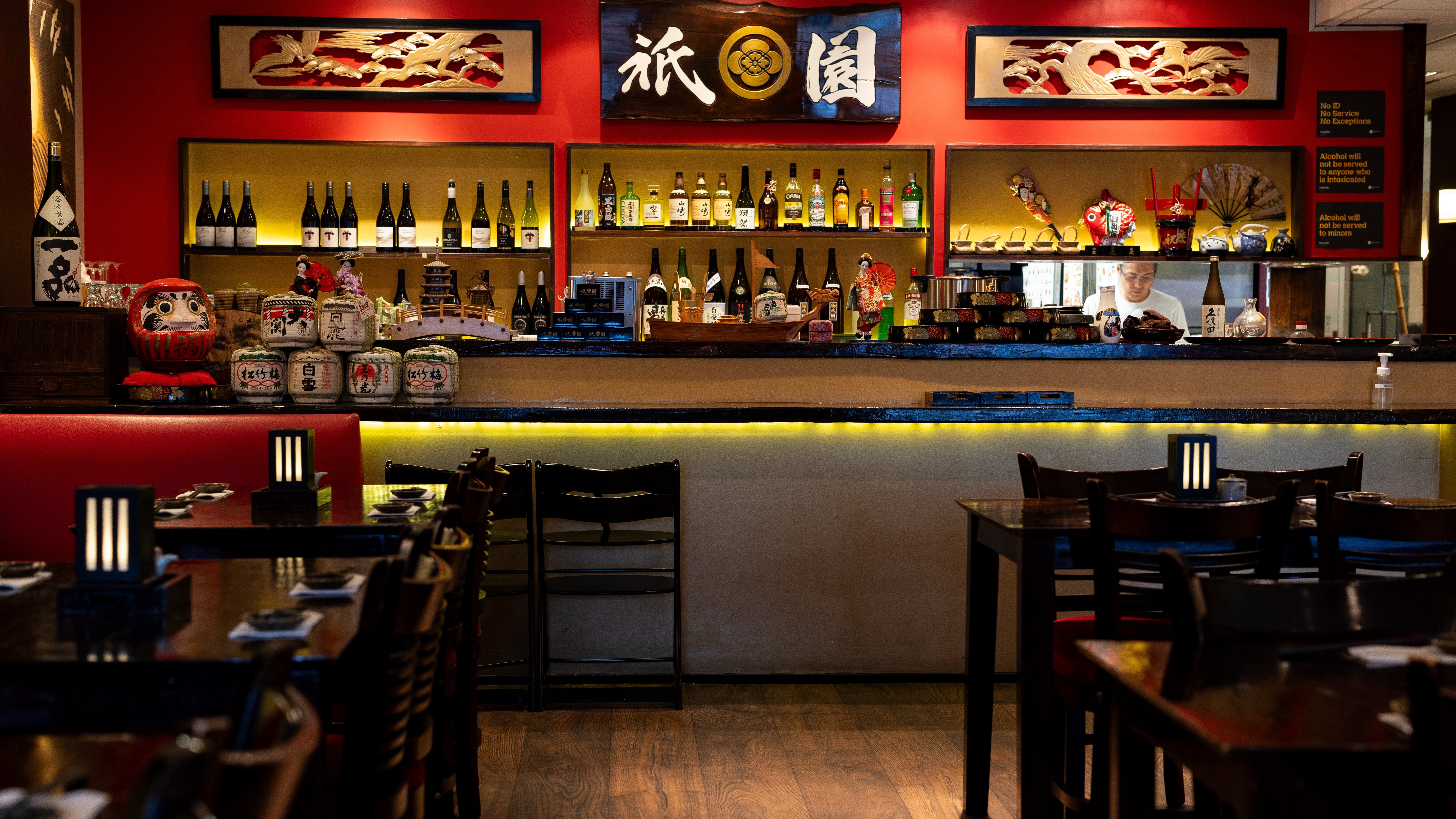 Where I Ate Last: Gion