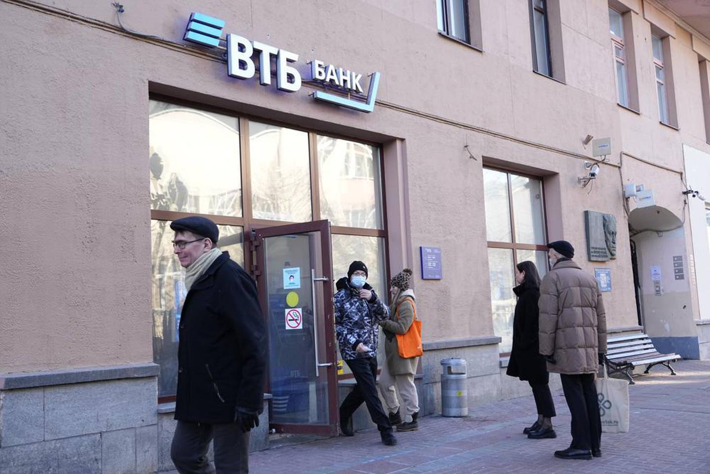 People stand in line to withdraw money from an ATM of VTB Bank in downtown Moscow, Russia. (Photo / AP)